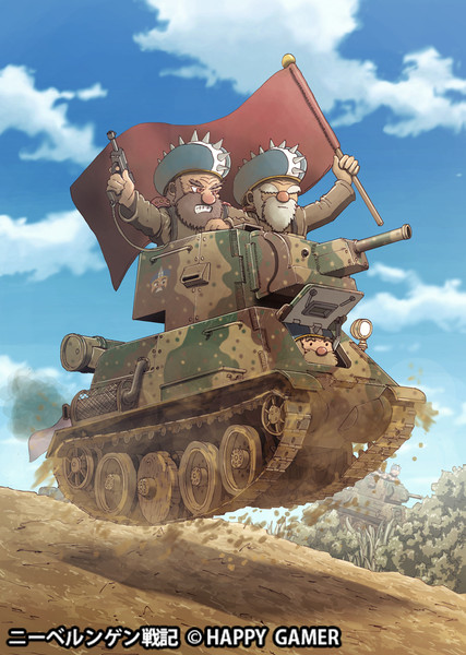 ドワーフ戦車隊 エアラ さんのイラスト ニコニコ静画 イラスト