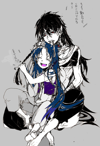 アラジン Nicosub静画