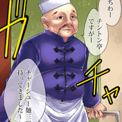 ニコニコ静画 イラスト