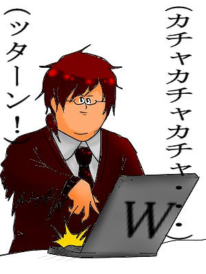 俺のイメキャラでミサワトレス 燈ノ鶴 さんのイラスト ニコニコ静画 イラスト