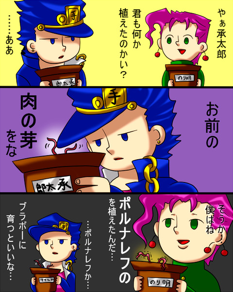 育メン みょう さんのイラスト ニコニコ静画 イラスト