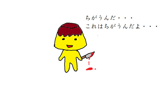 プリンちゃん てぃもん さんのイラスト ニコニコ静画 イラスト