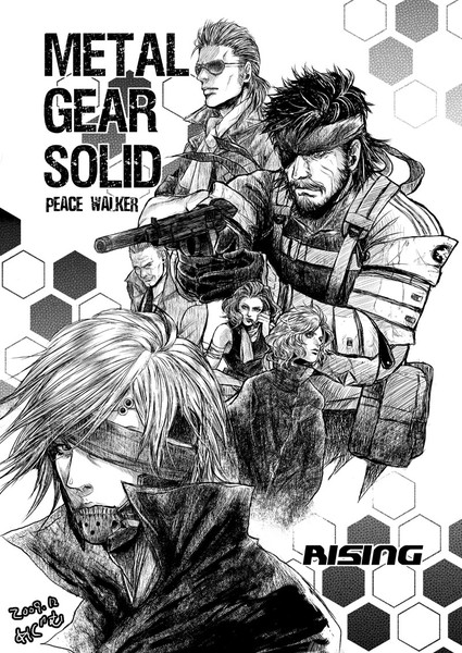 Mgs Pw Rising Mg さんのイラスト ニコニコ静画 イラスト