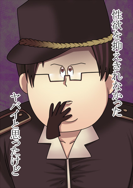 星見蒼人 ３１ かいむ さんのイラスト ニコニコ静画 イラスト
