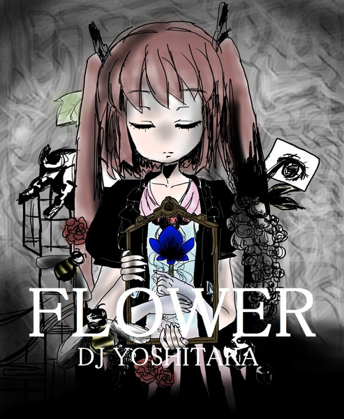 アルマでflowerジャケット ニコニコ静画 イラスト