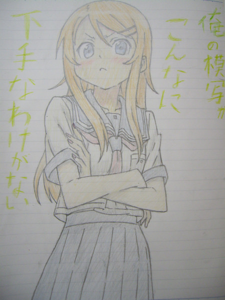 驚くばかりイラスト 模写 アニメ 最高のアニメ画像