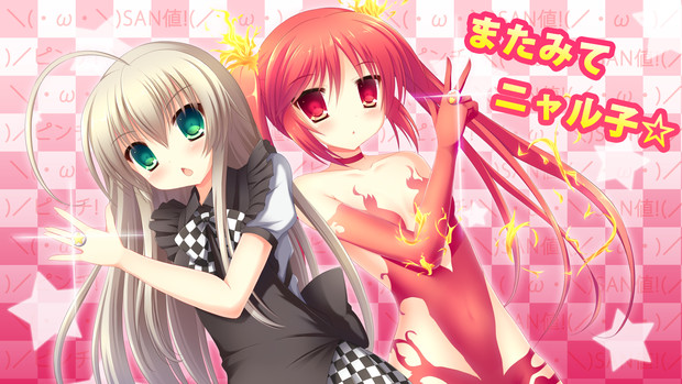 ニャル子さんwのエンドカード 大気ken さんのイラスト ニコニコ静画 イラスト