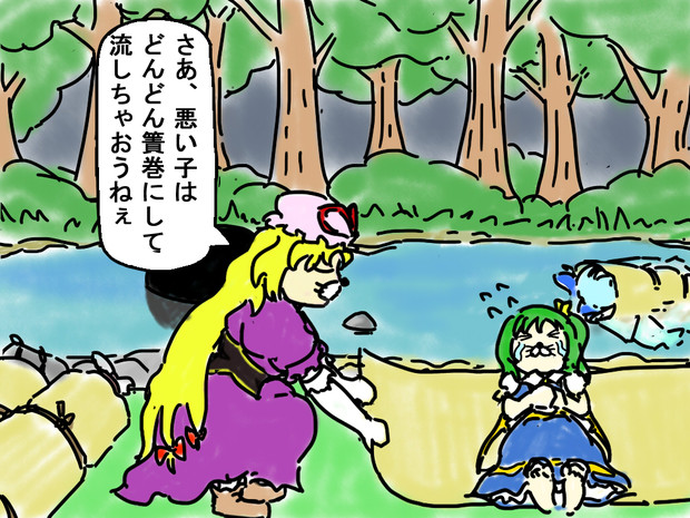 もしも八雲紫が すきま妖怪 では無く すまき妖怪 だったら Moganbo さんのイラスト ニコニコ静画 イラスト