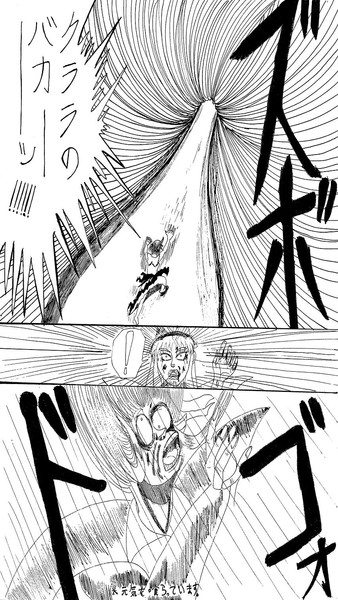 ハイジなんか嫌いよー 島津お豊 さんのイラスト ニコニコ静画 イラスト