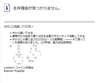 最近 自分の存在意義と生存理由が見当たらないんです ニコニコ静画 イラスト