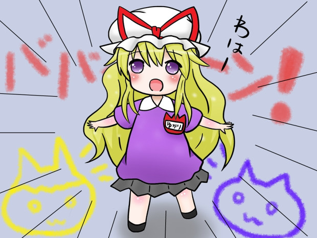 幼稚園 八雲