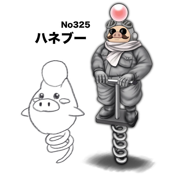 予算が少ない冒険活劇のホクロが覚える最初の呪文っぽいあいつ Tk8 さんのイラスト ニコニコ静画 イラスト