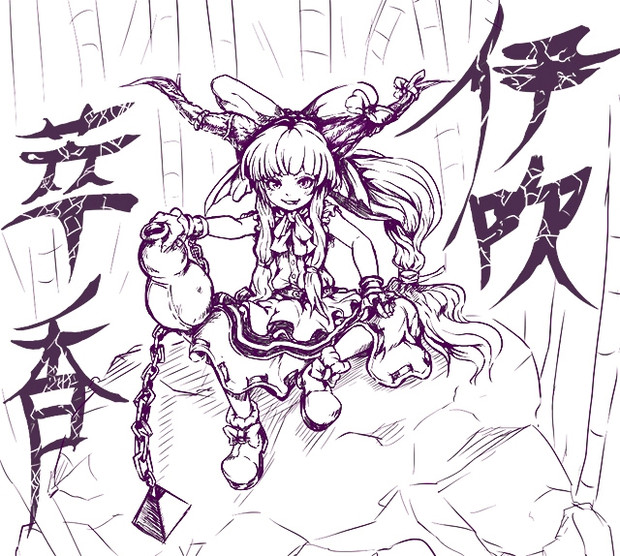 すいかちゃん