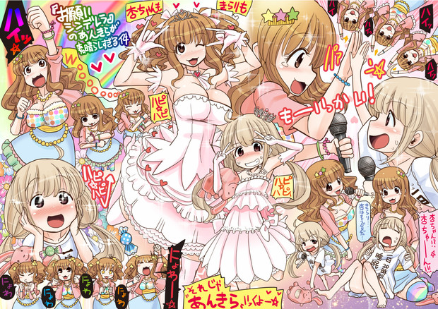 あんきらのドラマｃｄが素晴らしすぎる件 坂崎ふれでぃ さんのイラスト ニコニコ静画 イラスト