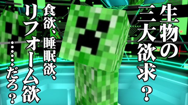 毒舌 クリーパー先生 94 やばいと思ったが ベホイミ さんのイラスト ニコニコ静画 イラスト