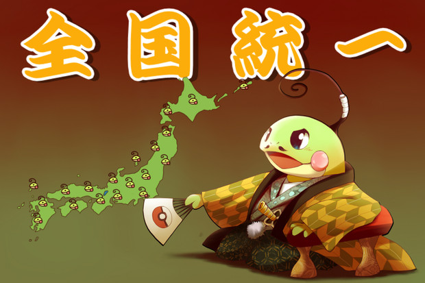 全国統一 Liibe さんのイラスト ニコニコ静画 イラスト