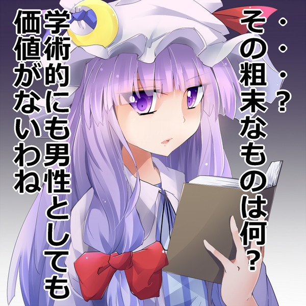 魔法使いはeasyモードかも ヒロ さんのイラスト ニコニコ静画 イラスト