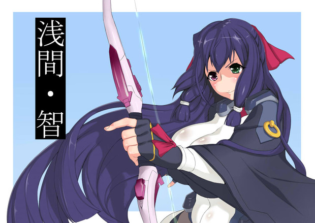 浅間 智 鬼とか好きな人 さんのイラスト ニコニコ静画 イラスト