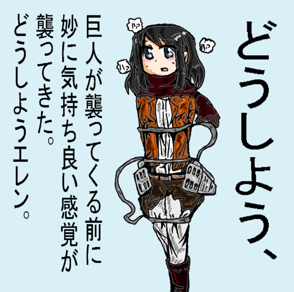 笑えばいいと思うよ 木和目手 極寒 さんのイラスト ニコニコ静画 イラスト