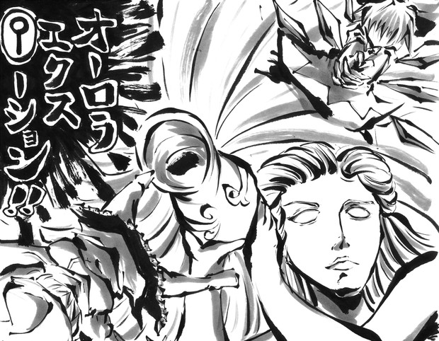 チルノのオーロラエクス ションとレティのオーロラエクスキューションのぶつかり合い うらんふ さんのイラスト ニコニコ静画 イラスト