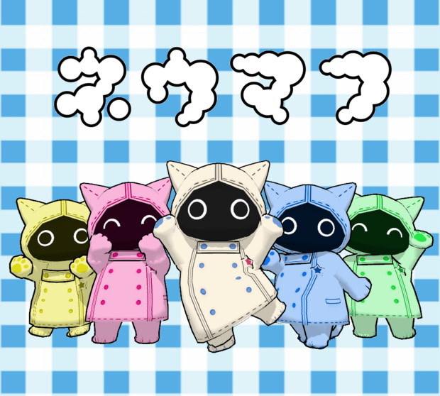 吾輩達はネウマフであるﾆｬｰ テッチリ ボーイ さんのイラスト ニコニコ静画 イラスト
