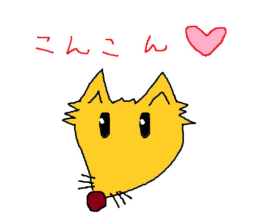 きつめ 鑑真 さんのイラスト ニコニコ静画 イラスト