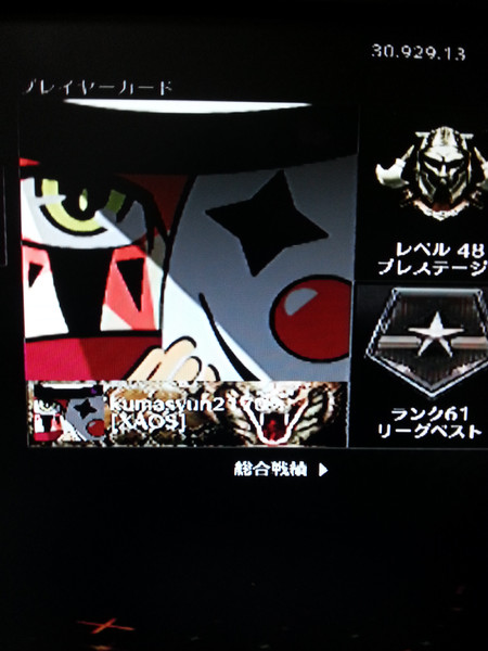 ｂｏ２ エンブレム オリジナルpart１ ピエロ 熊俊 さんのイラスト ニコニコ静画 イラスト