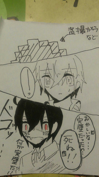 何が完璧だ Uks さんのイラスト ニコニコ静画 イラスト