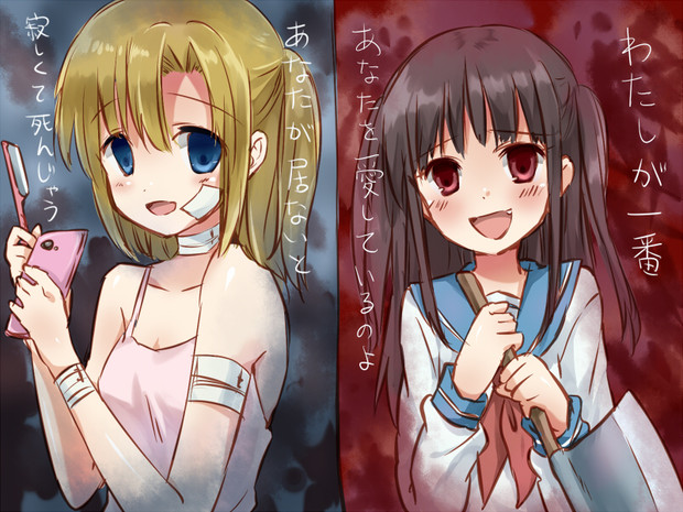 らくがき 真琉樹 さんのイラスト ニコニコ静画 イラスト
