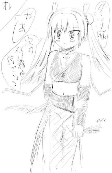 納得のいく可愛い絵が描けるようになるまで 描いてみるver16 ニコニコ静画 イラスト
