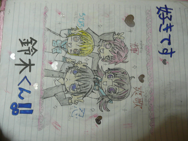 好きです 鈴木くん 池山田先生の待ち画描いてみた みっちー さんのイラスト ニコニコ静画 イラスト
