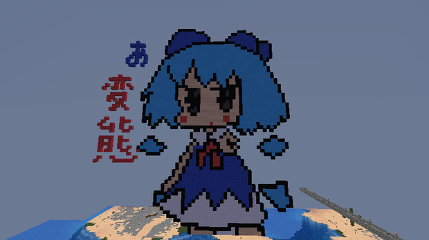 Minecraft 東方のキャラのドット絵を作ってみた ヴぉいど さんのイラスト ニコニコ静画 イラスト