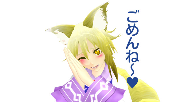 八雲藍改造モデル バージョンアップのお知らせver1 04 義経提督 さんのイラスト ニコニコ静画 イラスト