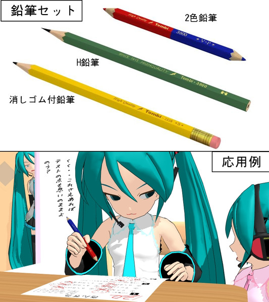アクセサリ 小物 その他 Vpvp Wiki Atwiki アットウィキ