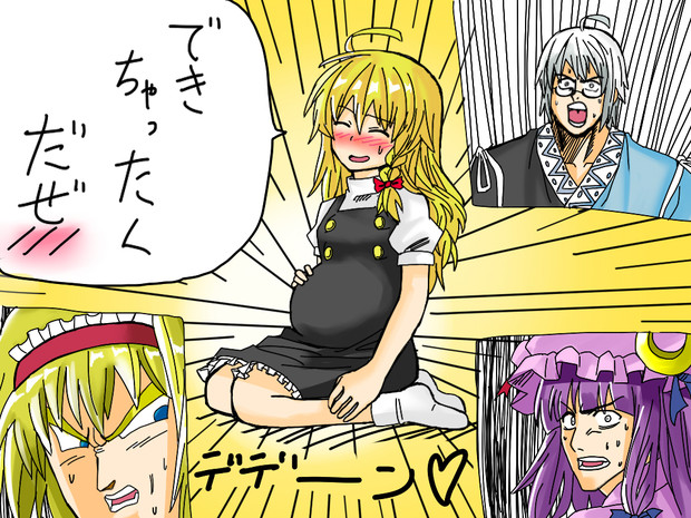 ダニィ ニコニコ静画 イラスト