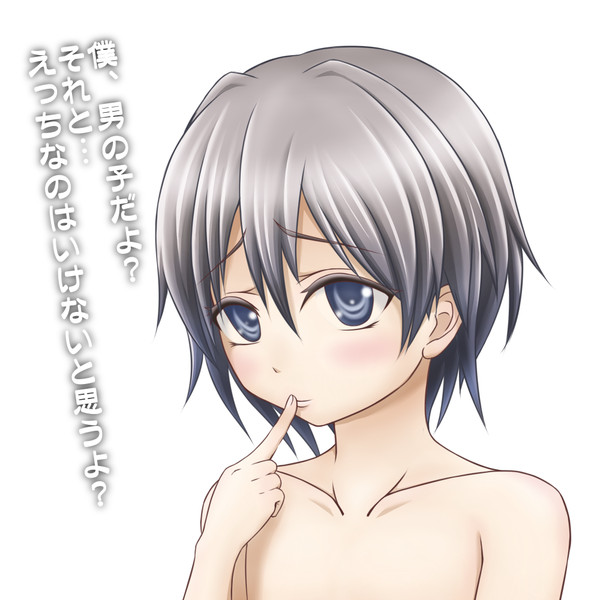 戸塚彩加くん 自販機 さんのイラスト ニコニコ静画 イラスト