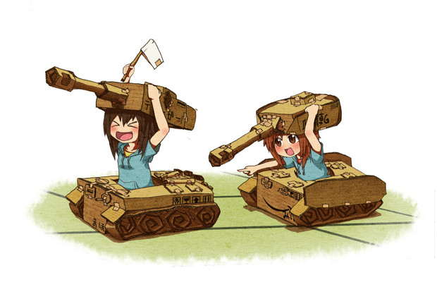 戦車ごっこ