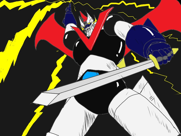 偉大な勇者 グレートマジンガー 水の丘 14号 さんのイラスト ニコニコ静画 イラスト