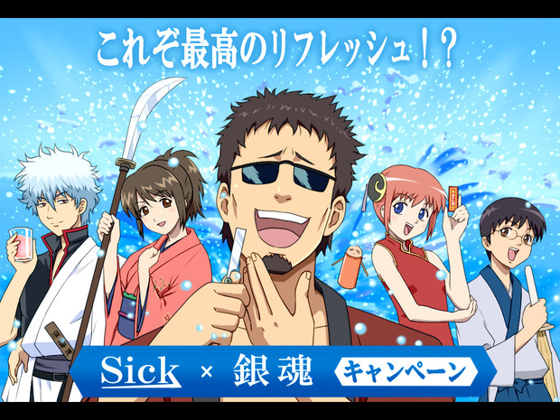 リフレッシュ シロサト さんのイラスト ニコニコ静画 イラスト