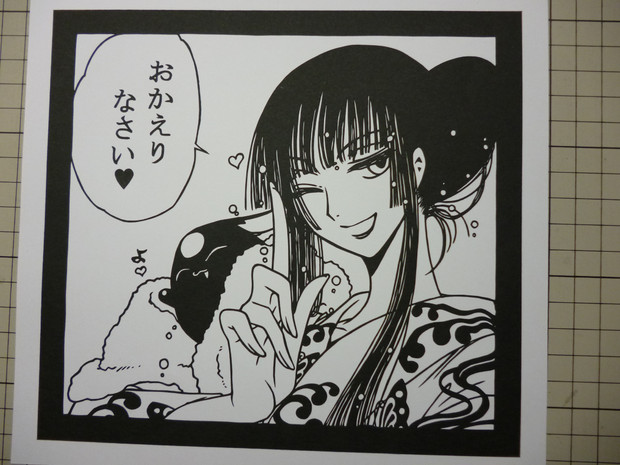 切り絵　xxxHOLiC　壱原侑子　5作目