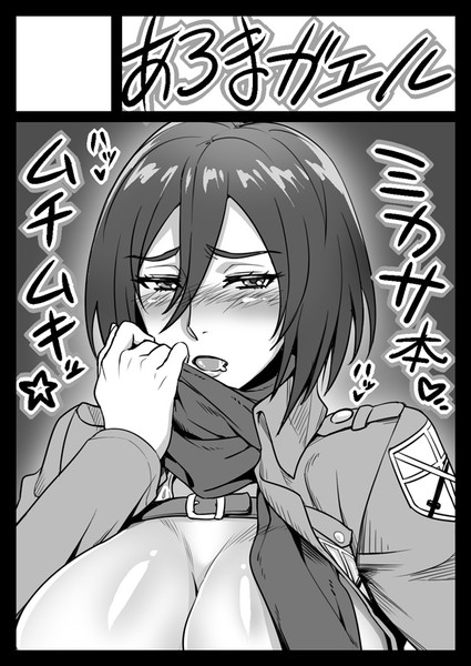 サンクリ60サークルカット ヌマハナ 配信強化中 さんのイラスト ニコニコ静画 イラスト