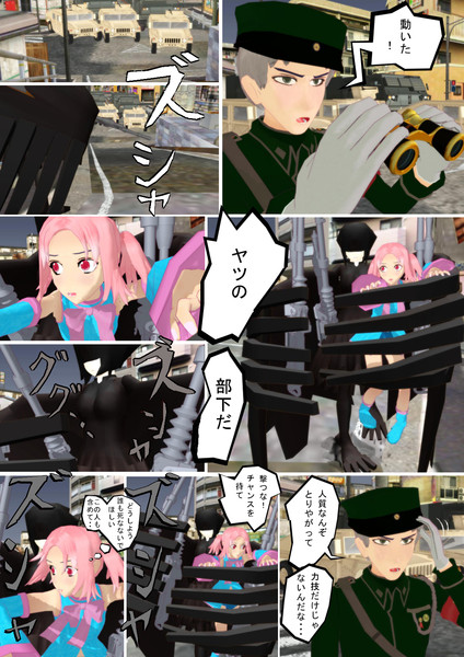 人質とは卑怯じゃないか ニコニコ静画 イラスト