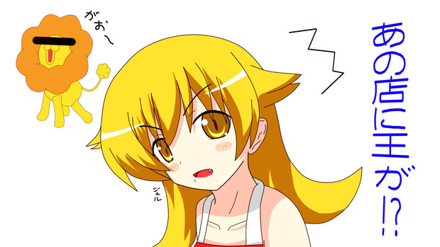 ミスドに現れるドーナツな王 Tkka さんのイラスト ニコニコ静画 イラスト