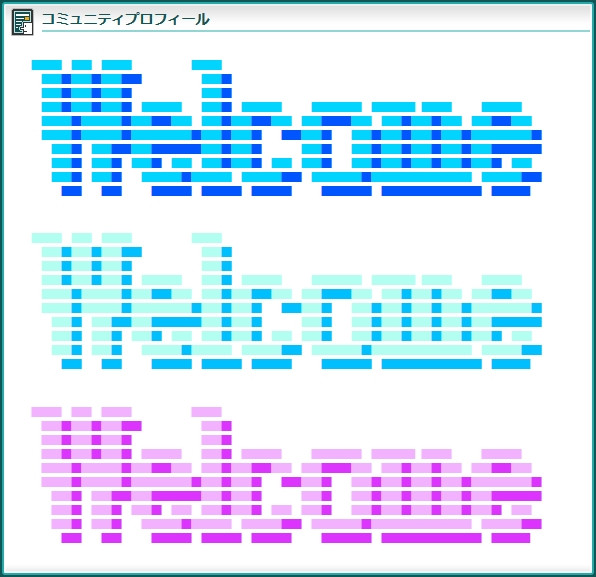 デカ文字素材 Welcome 影付き寒色系 ファントム先輩 さんのイラスト ニコニコ静画 イラスト