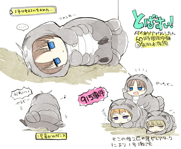 鳥羽水族館 ニコニコ静画 イラスト