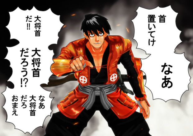 Mmd なあ 大将首だろ おまえ うさな さんのイラスト ニコニコ静画 イラスト