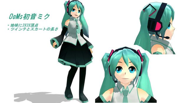 Ooms初音ミク配布 メイプルソルト さんのイラスト ニコニコ静画 イラスト