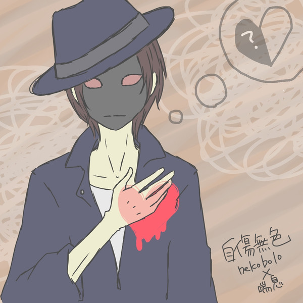 自傷無色 S さんのイラスト ニコニコ静画 イラスト