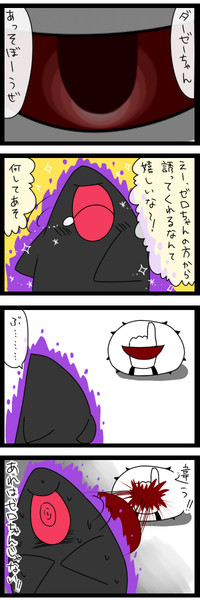 カービィ漫画 Nicosub静画