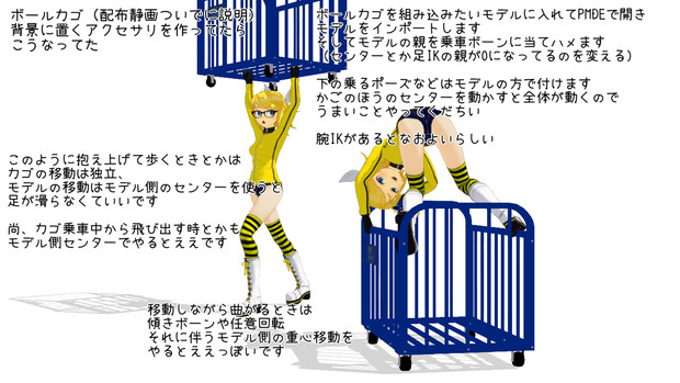 Omf3 ボールカゴ 粉ふきスティック さんのイラスト ニコニコ静画 イラスト